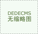  十分钟再谈预制菜之十八：国标出台预制
